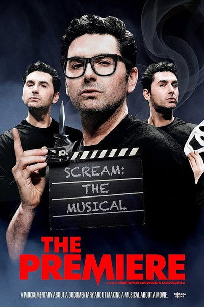 Póster de The Premiere