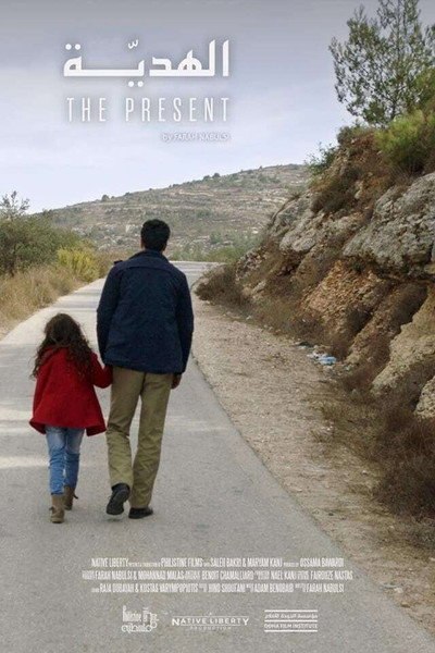 Póster de The Present