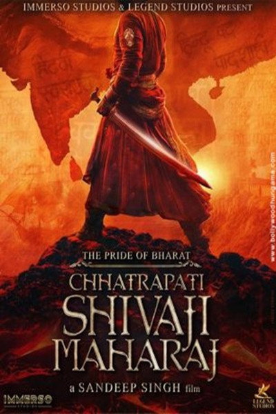 Póster de The Pride of Bharat - Chhatrapati Shivaji Maharaj