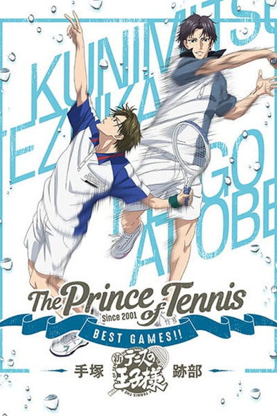 Póster de The Prince of Tennis Best Games!!