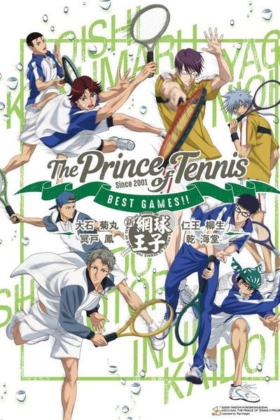 Póster de The Prince of Tennis Best Games!! VOL.2