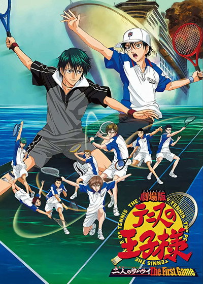 Póster de The Prince of Tennis: Two Samurais, the First Game