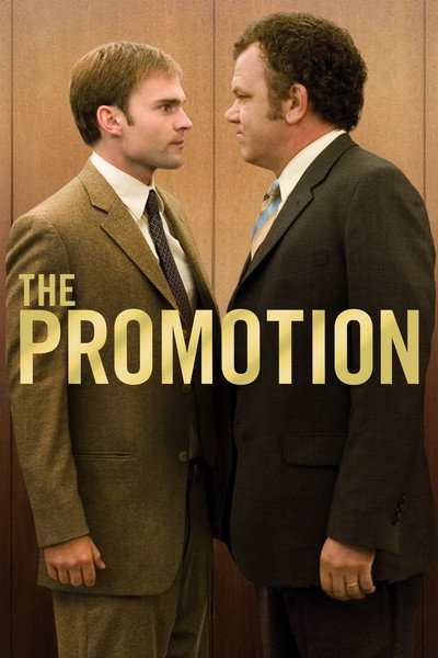 Póster de The Promotion