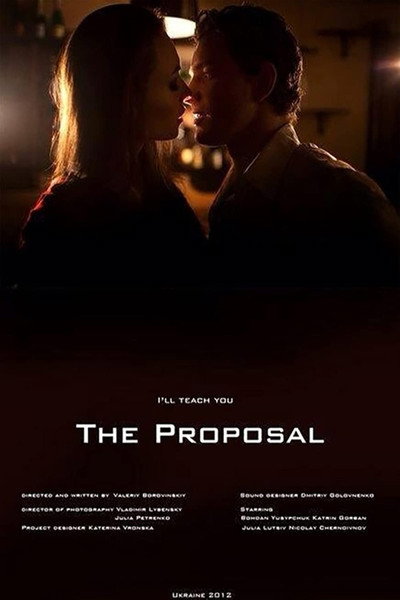 Póster de The Proposal