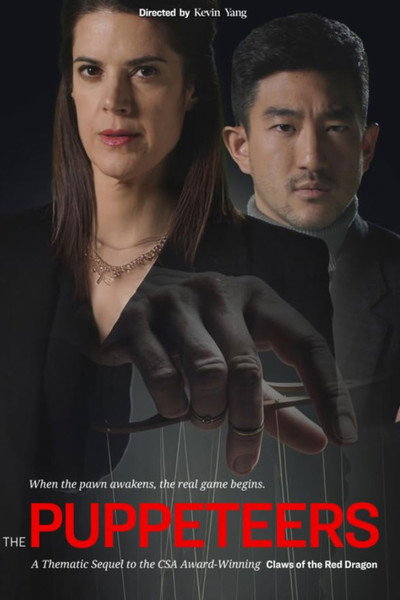 Póster de The Puppeteers