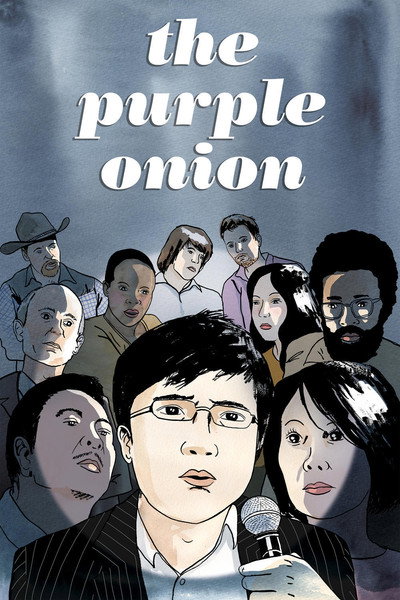 Póster de The Purple Onion