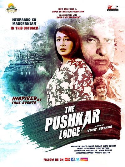 Póster de The Pushkar Lodge