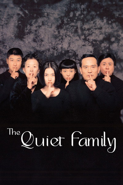Póster de The Quiet Family