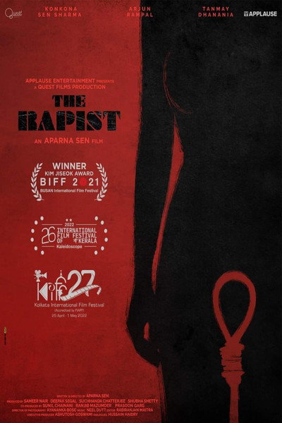 Póster de The Rapist