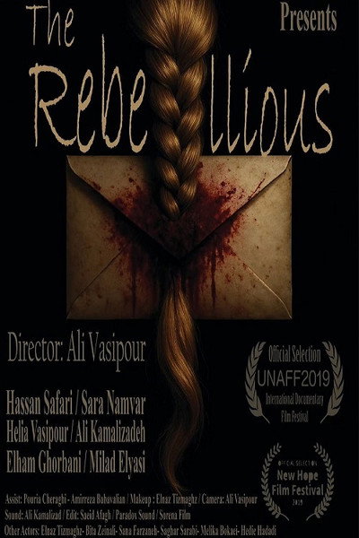 Póster de The Rebellious