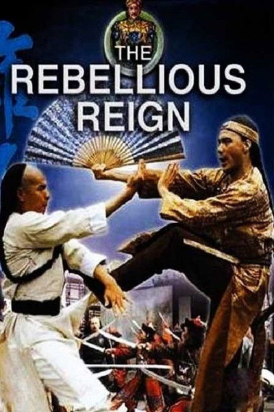 Póster de The Rebellious Reign
