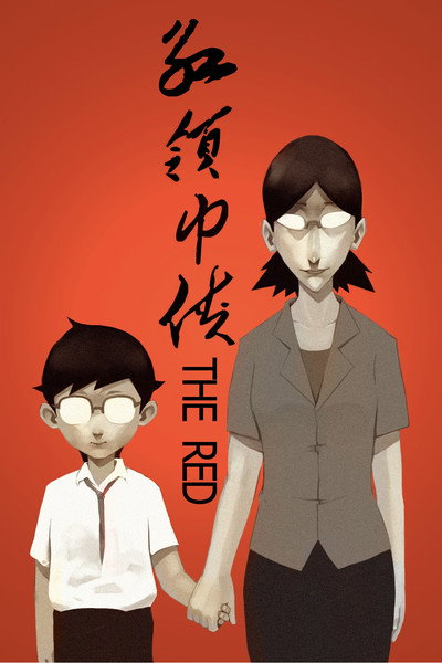 Póster de The Red