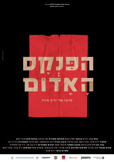 Póster de The Red Book