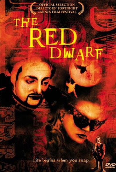 Póster de The Red Dwarf