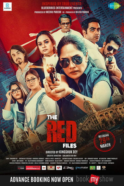 Póster de The Red Files
