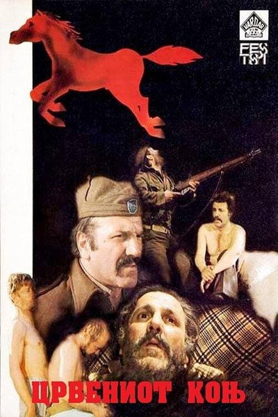 Póster de The Red Horse