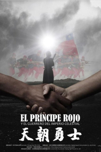 Póster de The Red Prince