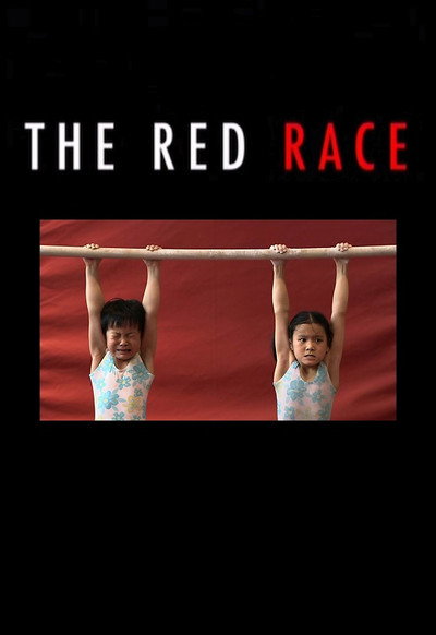 Póster de The Red Race