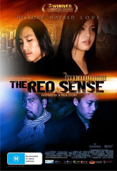 Póster de The Red Sense
