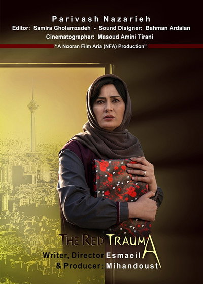 Póster de The Red Trauma