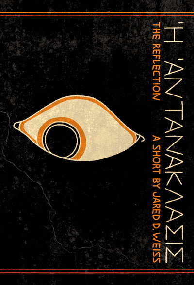 Póster de The Reflection