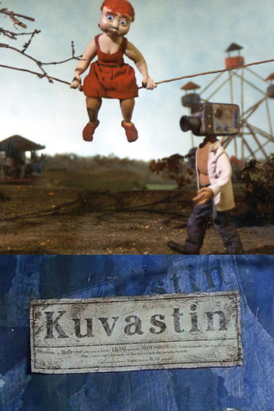 Póster de The Reflector