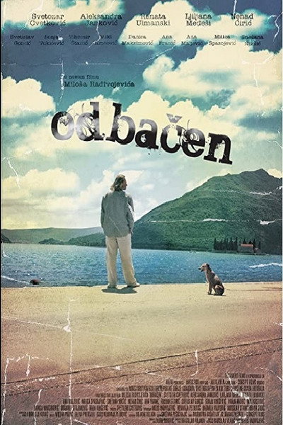Póster de The Reject