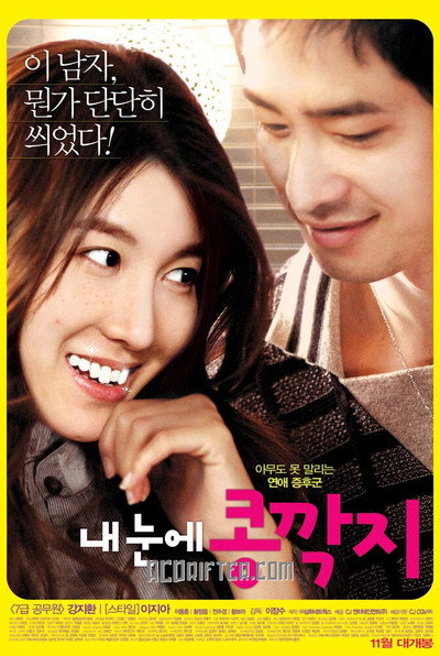 Póster de The Relation of Face, Mind and Love