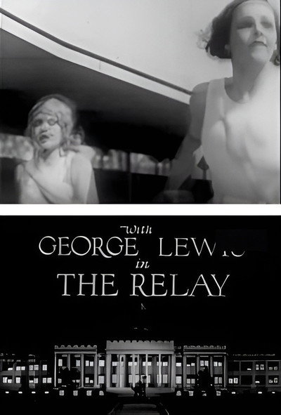 Póster de The Relay