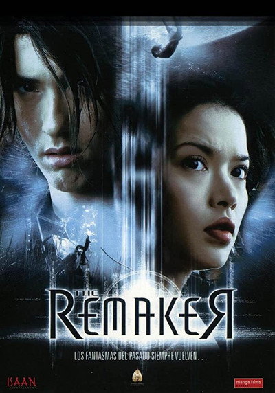 Póster de The Remaker