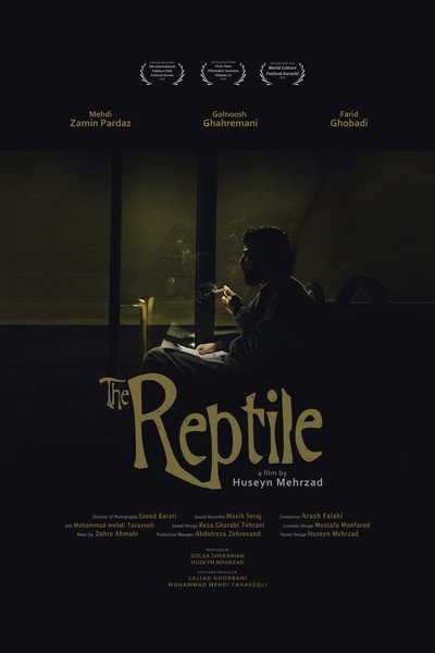 Póster de The Reptile