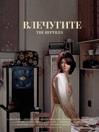Póster de The Reptiles
