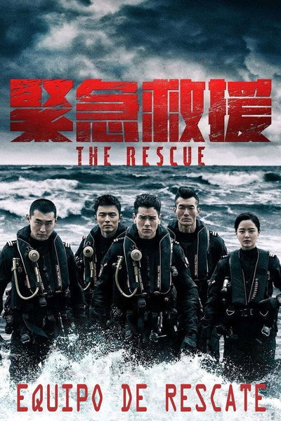 Póster de The Rescue: Equipo de Rescate