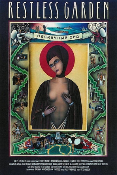 Póster de The Restless Garden