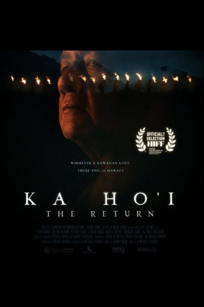 Póster de The Return