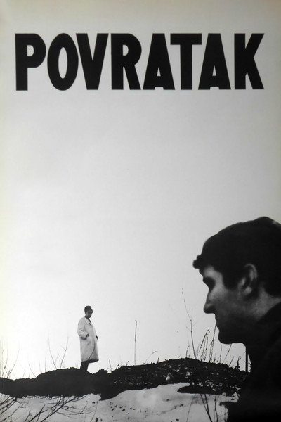 Póster de The Return