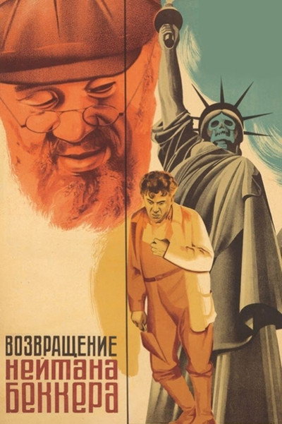 Póster de The Return of Nathan Becker