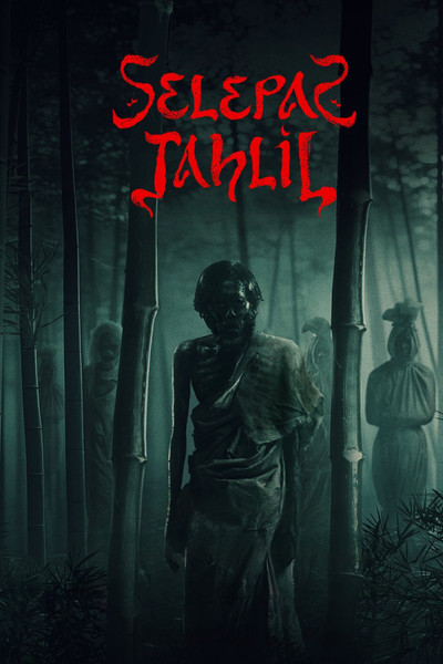 Póster de The Returning Dead
