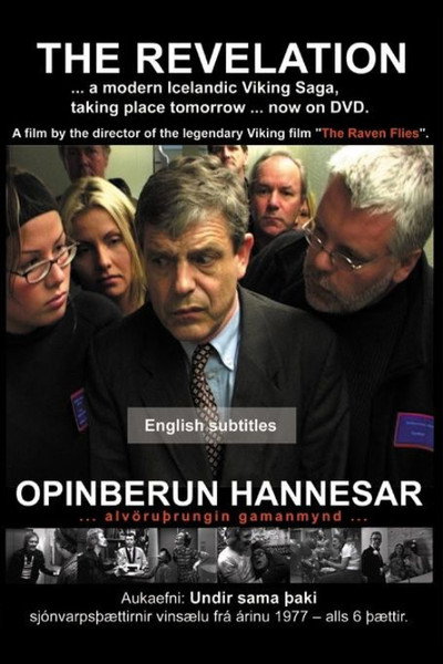 Póster de The Revelation