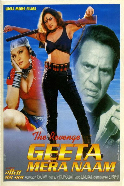 Póster de The Revenge: Geeta Mera Naam