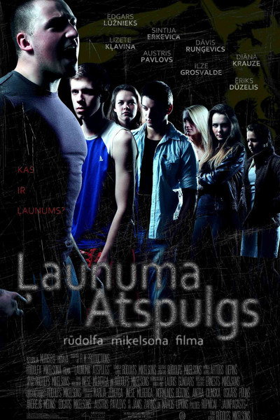 Póster de The Reverberation of Evil