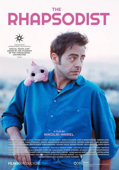 Póster de The Rhapsodist