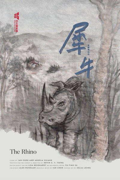 Póster de The Rhino