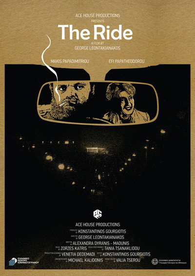 Póster de The Ride