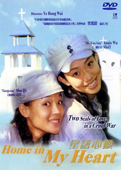Póster de The Ring of the Hill