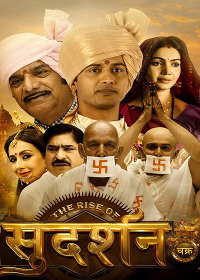 Póster de The Rise of Sudarshan Chakra