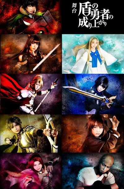 Póster de The Rising of the Shield Hero: The Musical