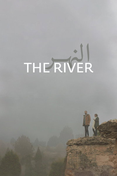 Póster de The River