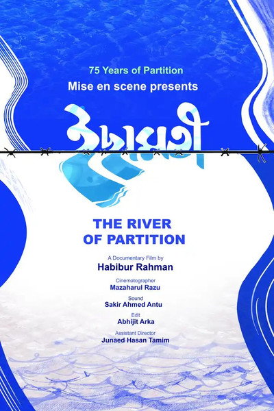Póster de The River of Partition
