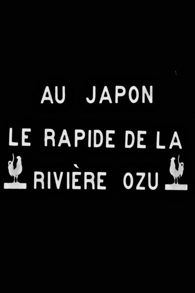 Póster de The River Ozu, Japan